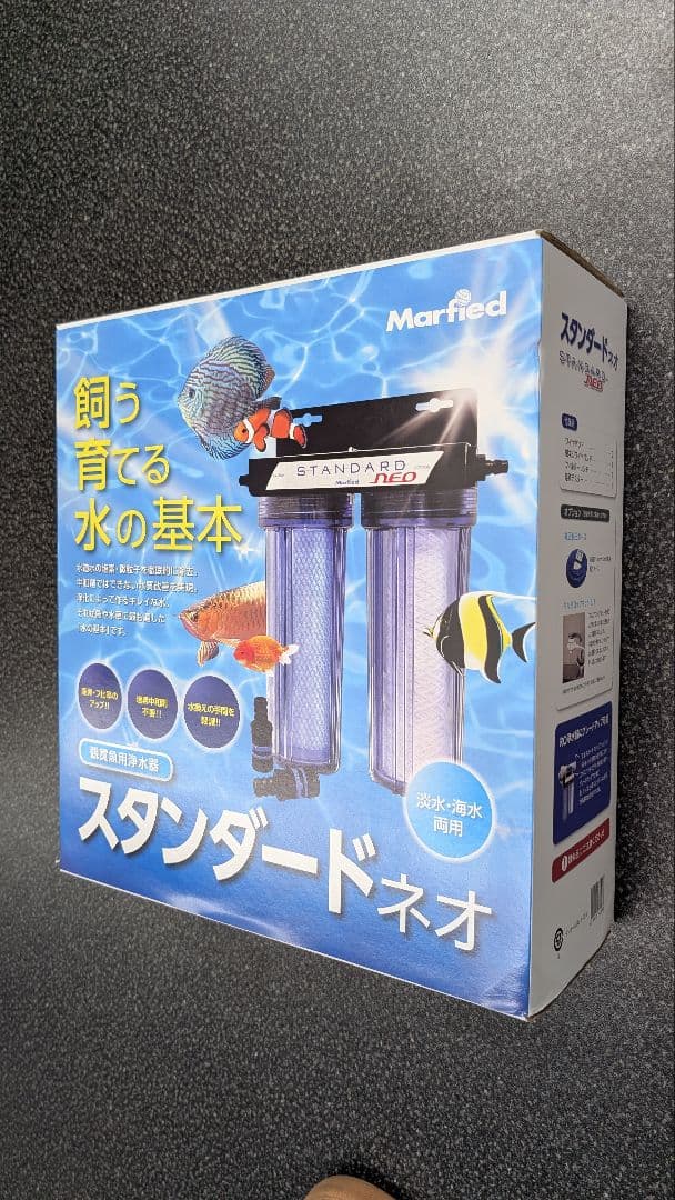 Marifed マフィード　スタンダードネオ 水槽用フィルター