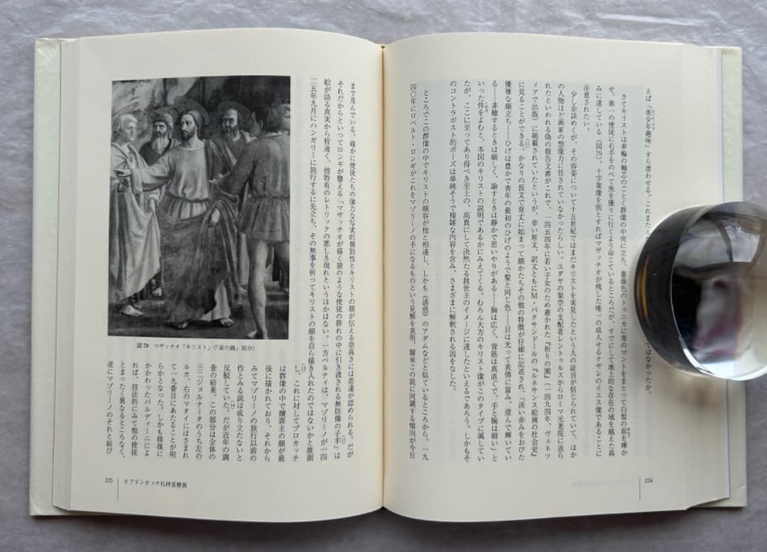 佐々木英也『マザッチオ　ルネサンス絵画の創始者』、東京大学出版会、2001年。