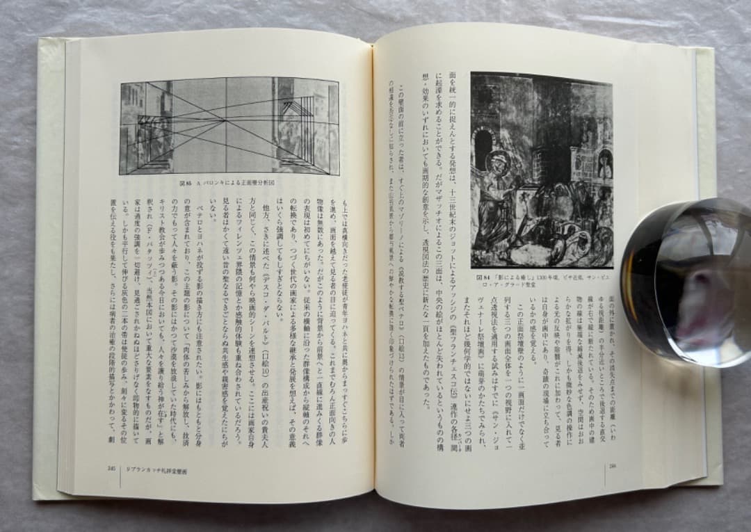 佐々木英也『マザッチオ　ルネサンス絵画の創始者』、東京大学出版会、2001年。