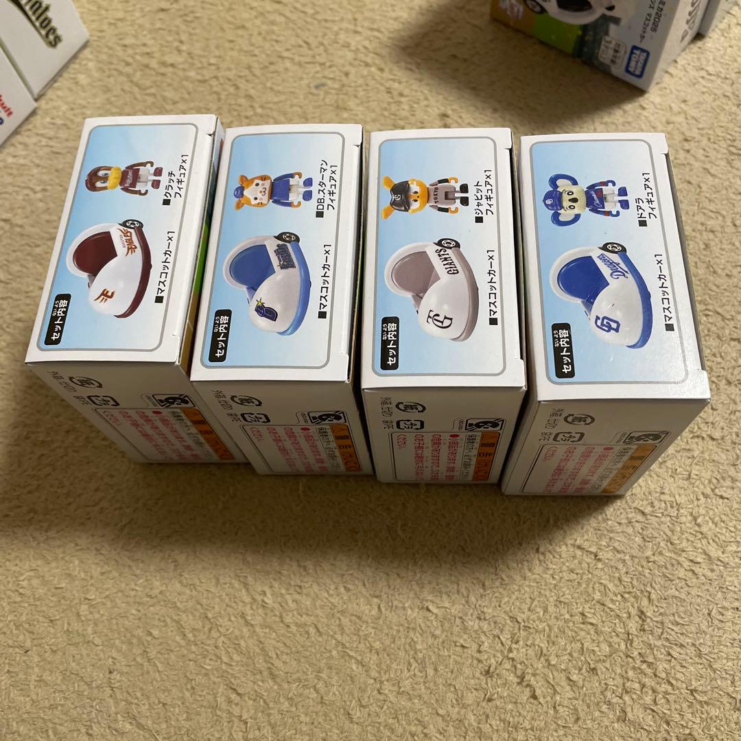 プロ野球トミカ2025　マスコットカー　マスコットフィギュア　コンプリートセット