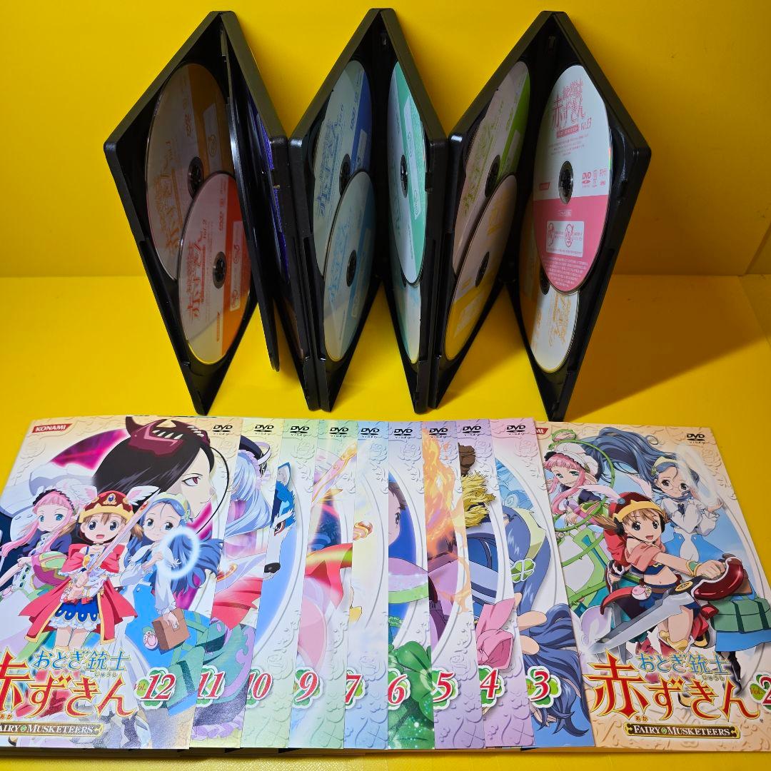 新品ケース交換済み　おとぎ銃士 赤ずきん DVD 全13巻　全巻セット