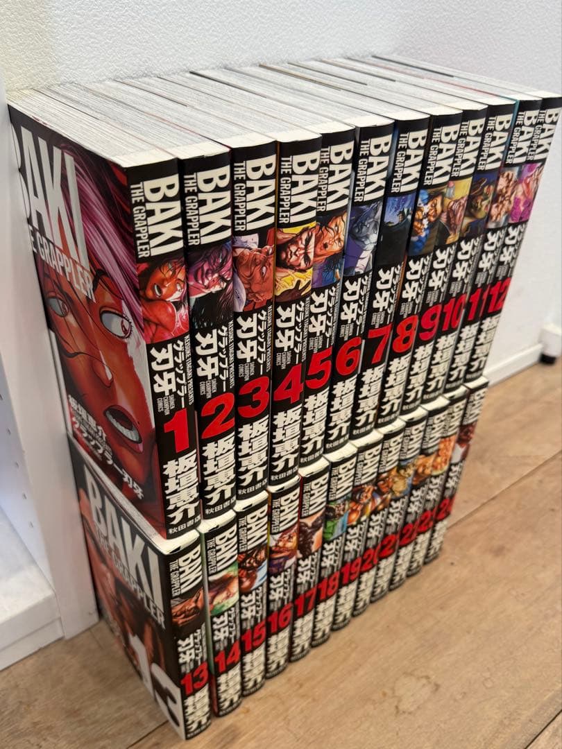 刃牙【完全版】24セット（全巻初版）