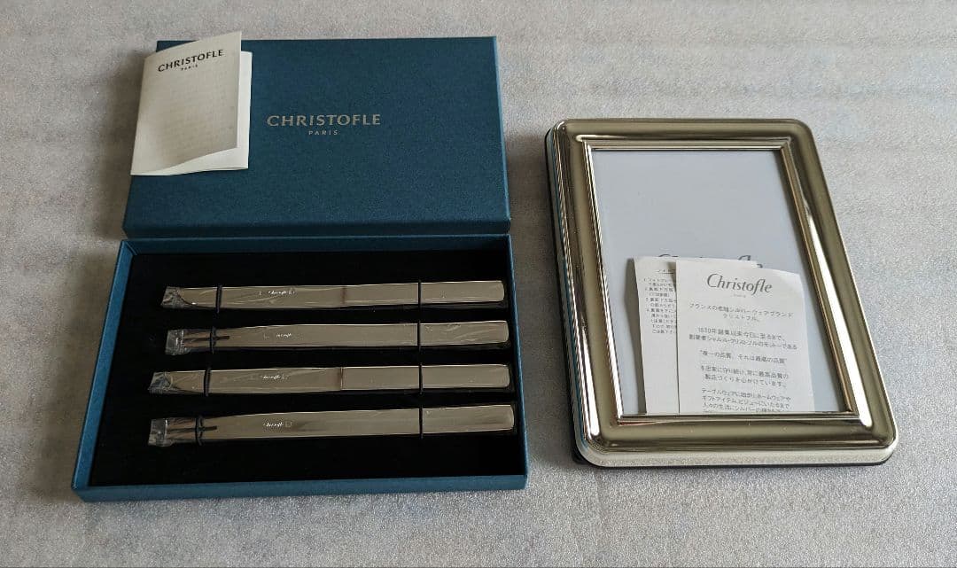クリストフル　プティクトー　プティフォーク　フォトフレーム　セット