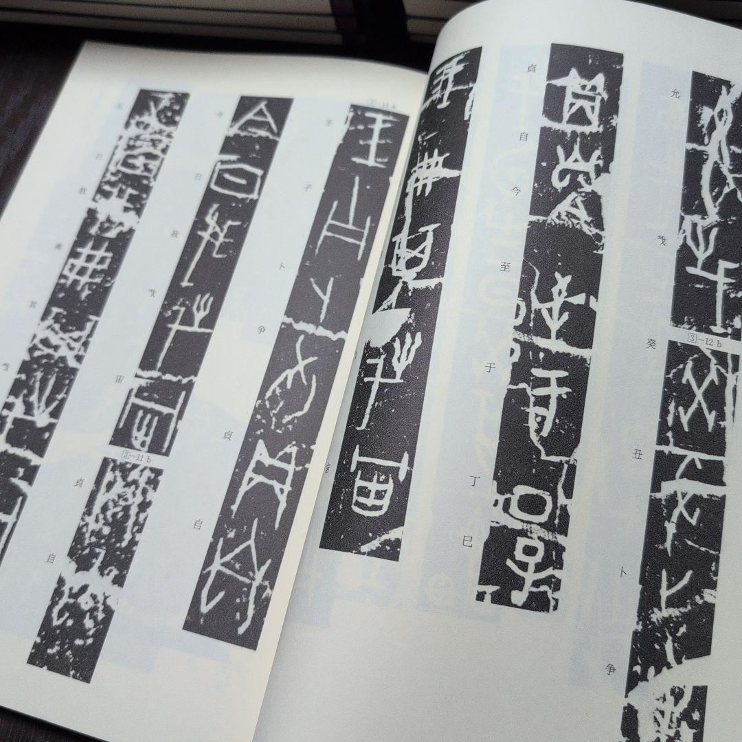 書学大系　第1〜第五帙51冊＋研究篇14冊　同朋舎