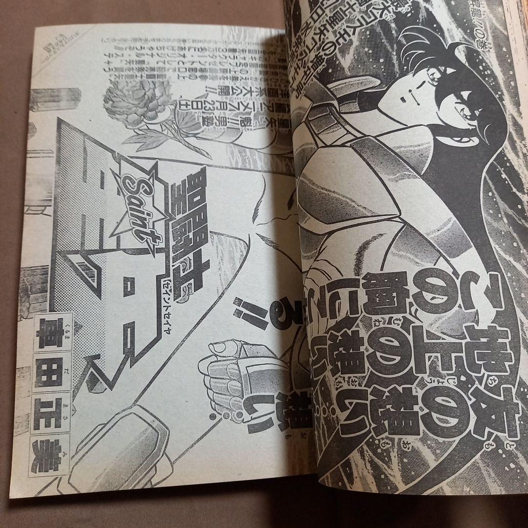 【当時物美品】週刊 少年 ジャンプ 1988年33号 漫画 アニメ