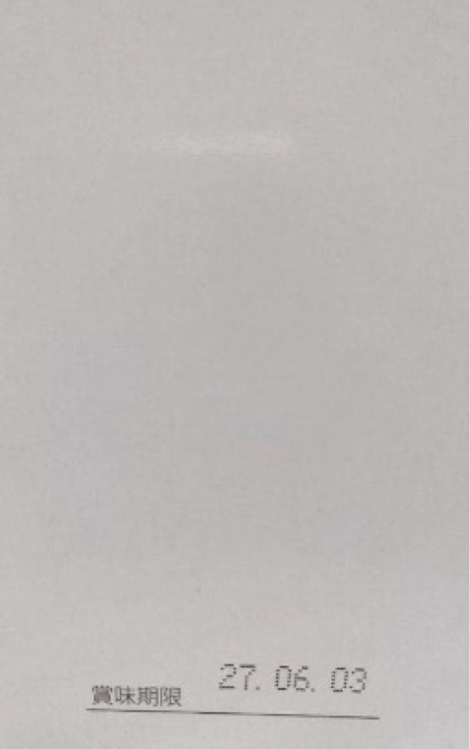 【送料無料】銀座　まるかん スリムドカン 165g