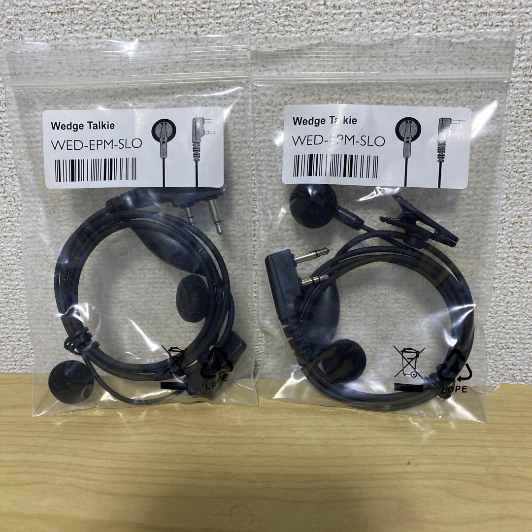 新品未開封✨ウェッジトランシーバー2個セット イヤホン2個付き