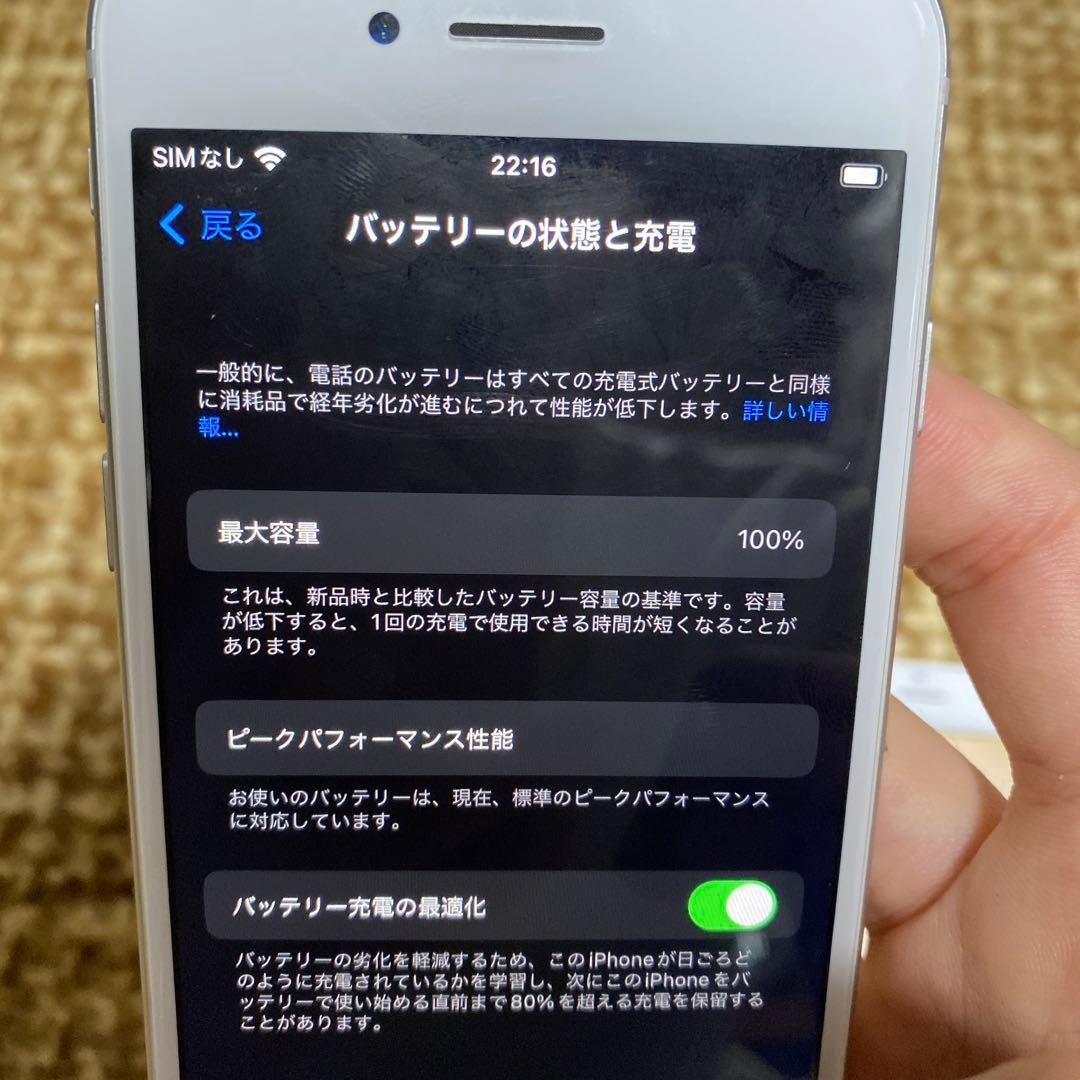 左　iPhone8 256GB 右 iPhone6 64GB 黒い丸あり