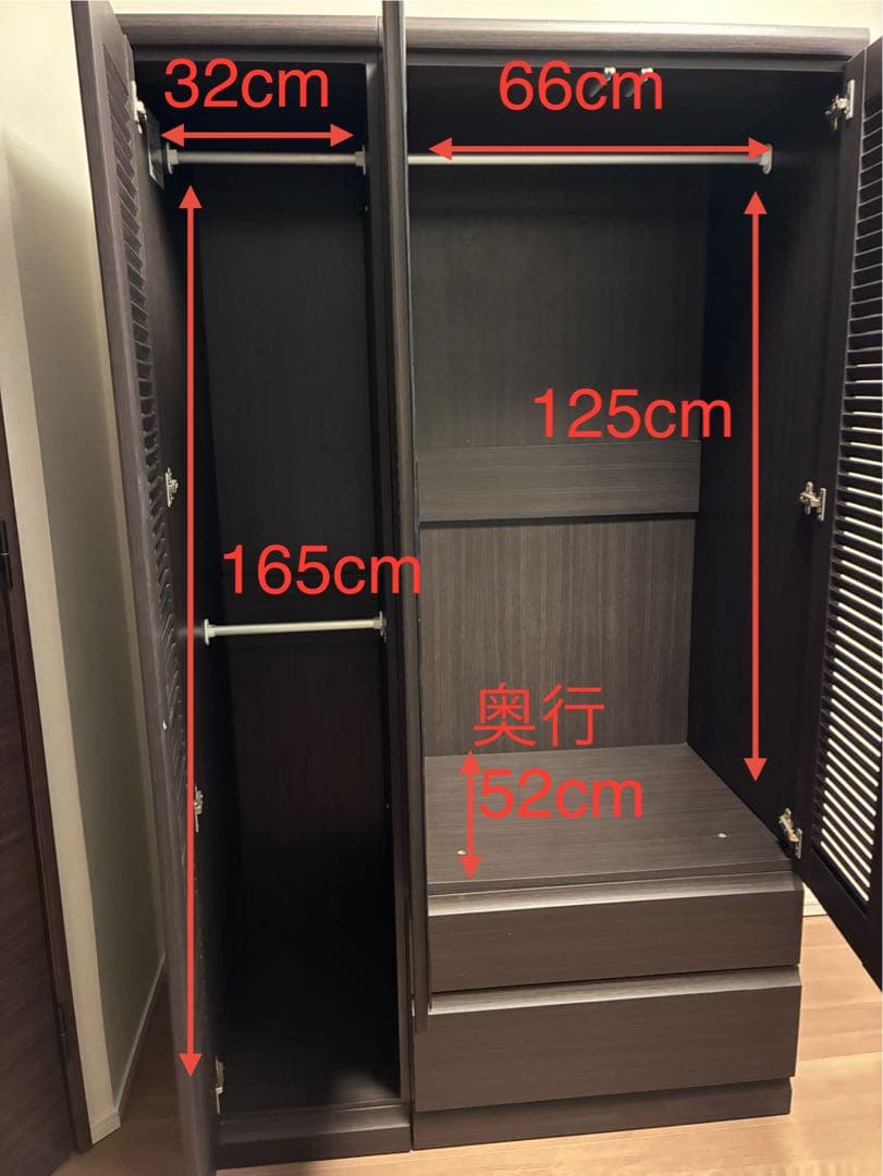 ワードローブ　洋服タンス　ダークブラウン 収納キャビネット　洋服ダンス