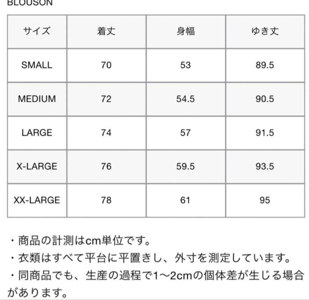 K*E様 4WAY STRETCH VENTILATION ANTHEM JAC