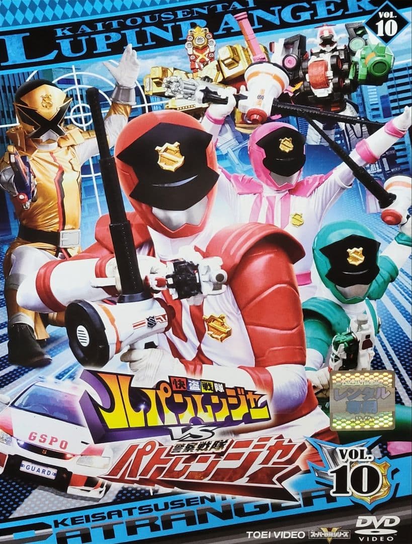 快盗戦隊ルパンレンジャーVSパトレンジャー DVD レンタル落ち 全12巻