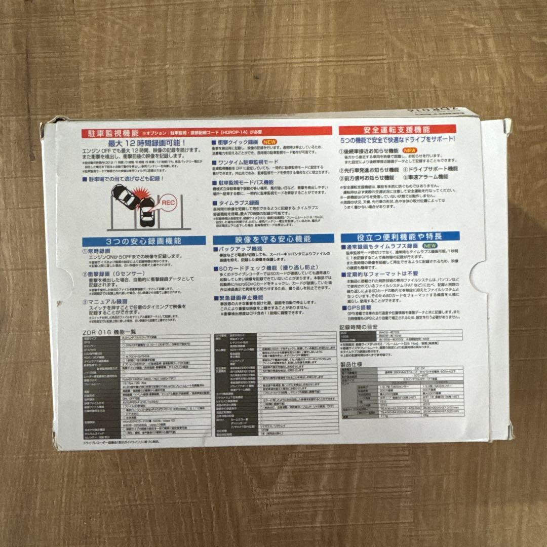 【新品】COMTEC ZDR016 ドライブレコーダー 前後2カメラ