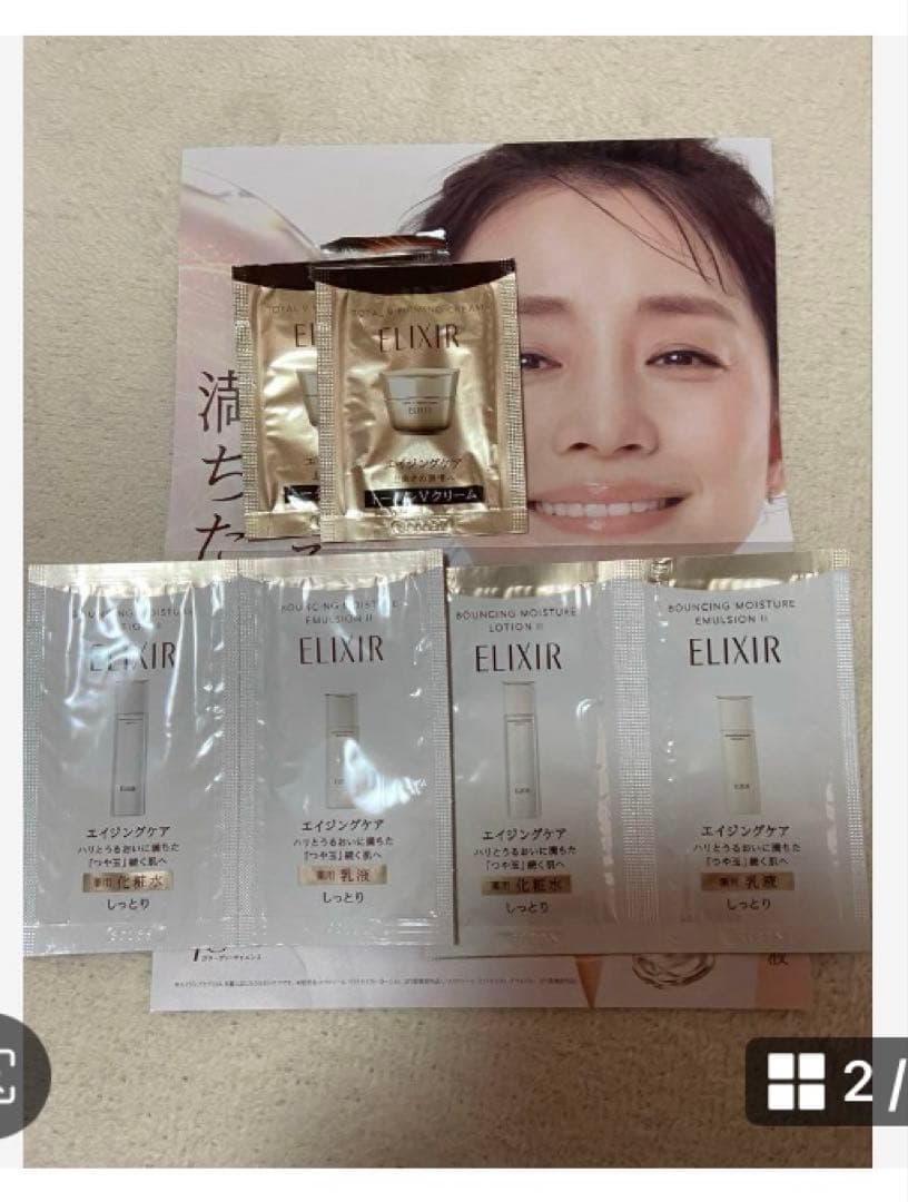 ARSOA クレイパック & セルローション ・洗顔石鹸・ケース・新品未使用