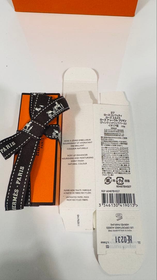 HERMES コスメ3点セット フェイスパウダー、ルージュ、リップバーム