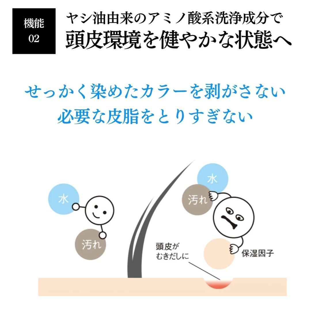 Me+ Color Shampoo ディープブラウン 300mL 5点セット