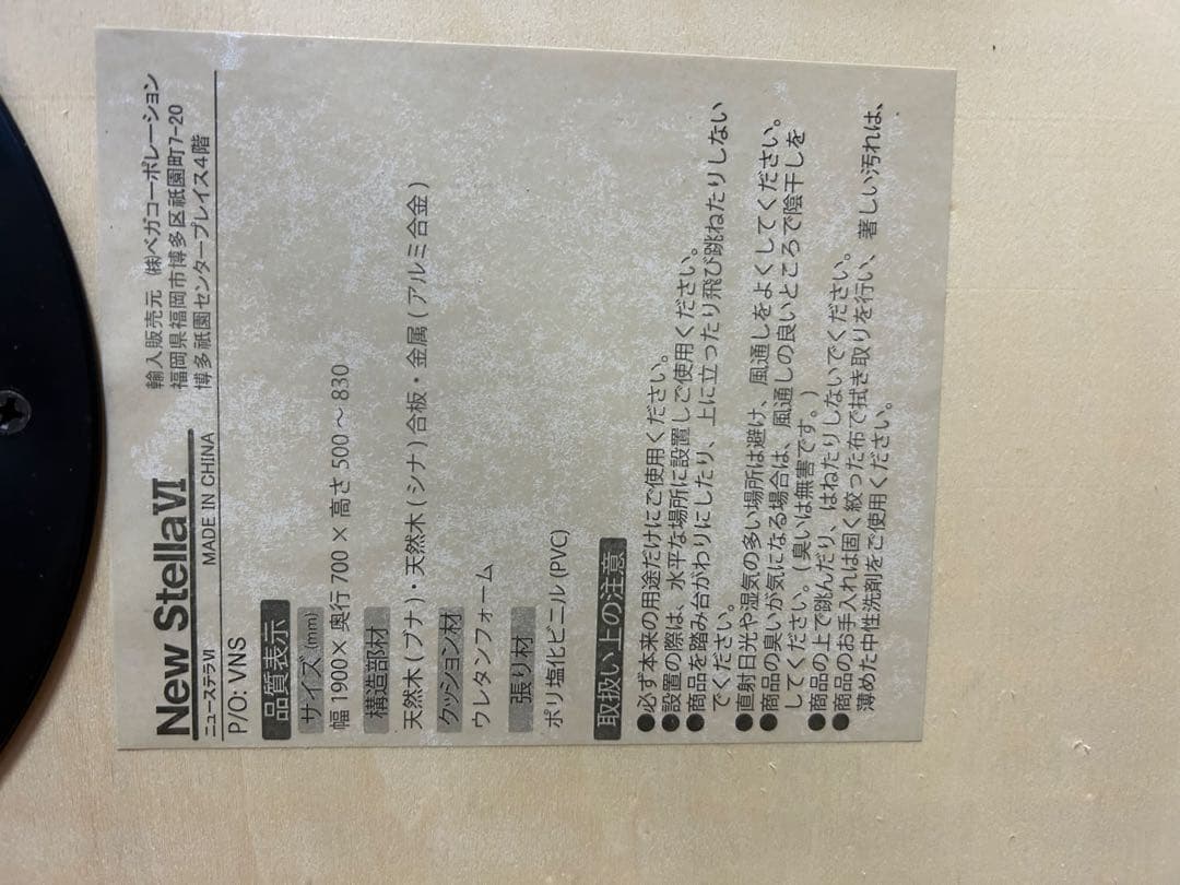 NEW Stella VI ニューステラ　折りたたみ式マッサージベッド