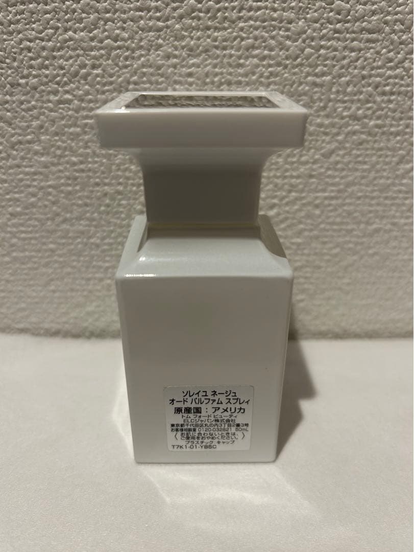 TOMFORD ソレイユネージュ