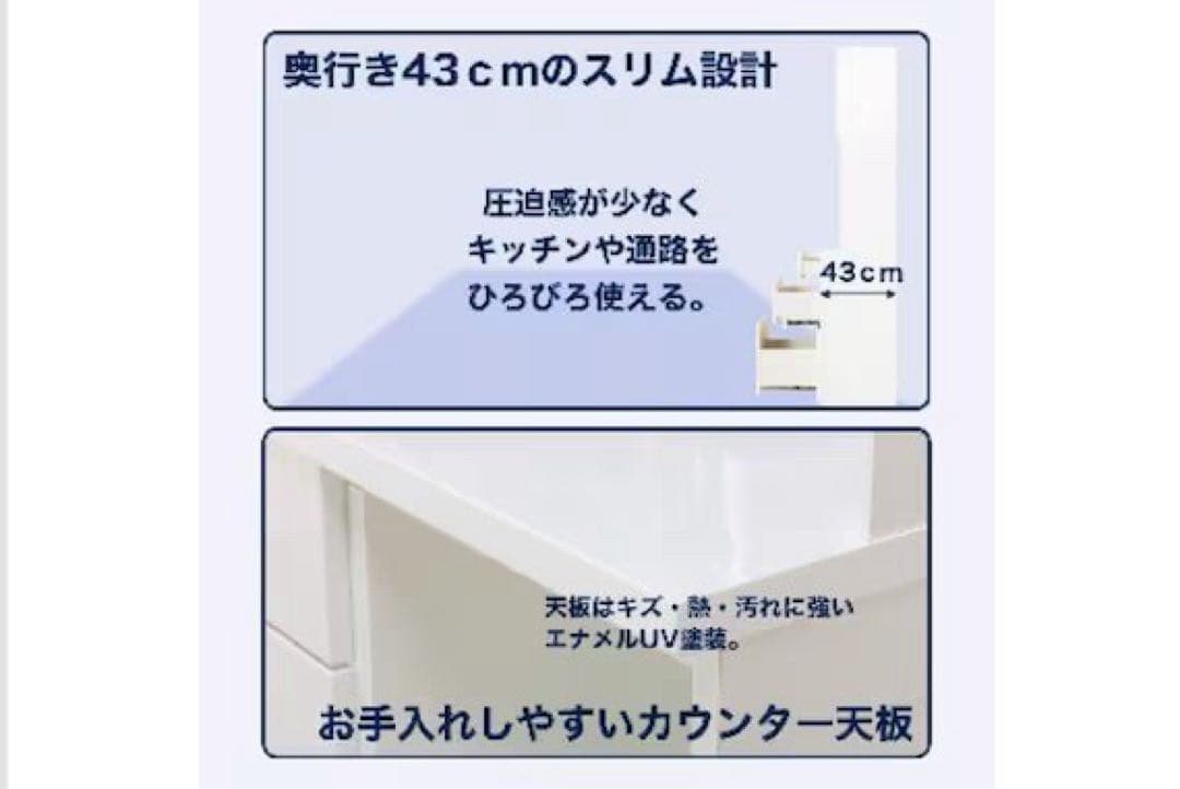 美品 ニトリ NITORI ソレル　100センチ　キッチンボード　食器棚