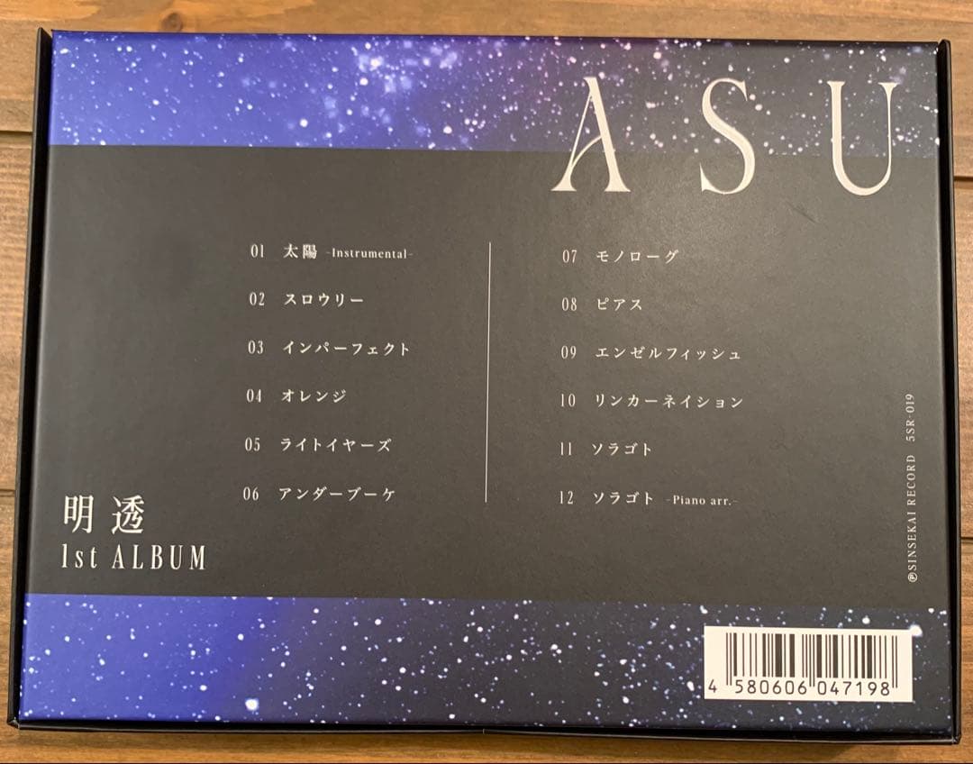 【明透】1st Album「ASU」