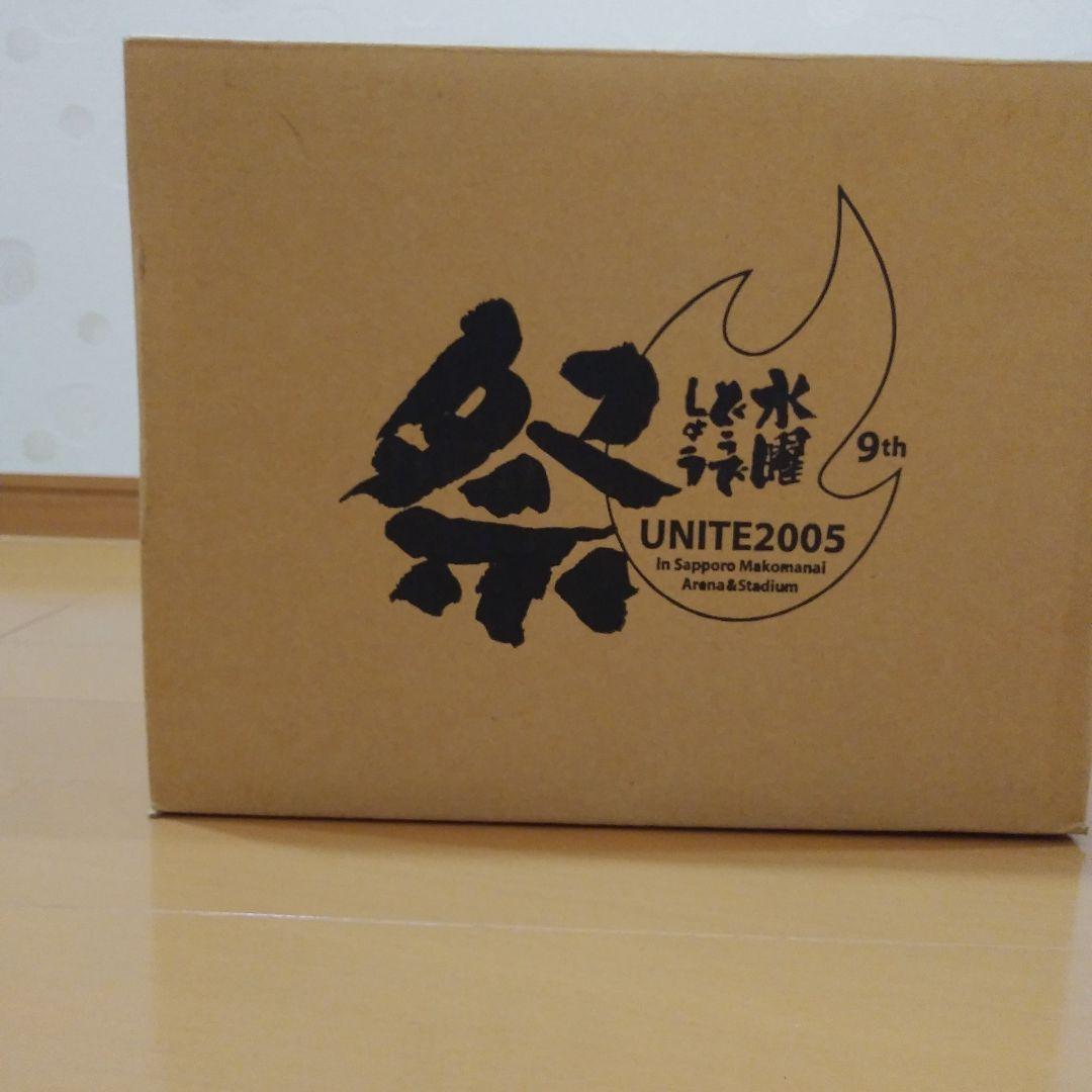 非売品!!未使用水曜どうでしょう モバイル当選品 UNITE2005