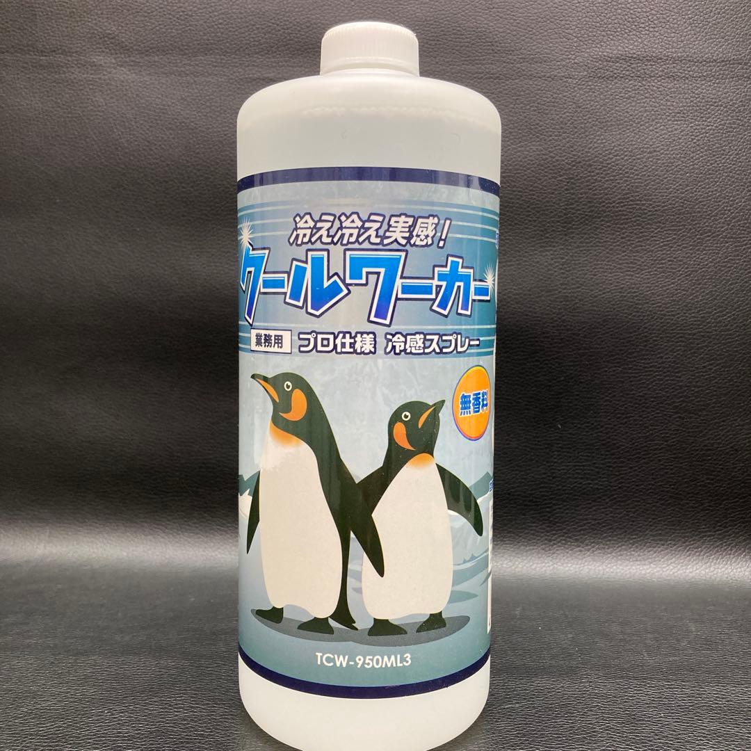 クールワーカー無香料冷却スプレー 950ml TCW-950ML3 6本セット
