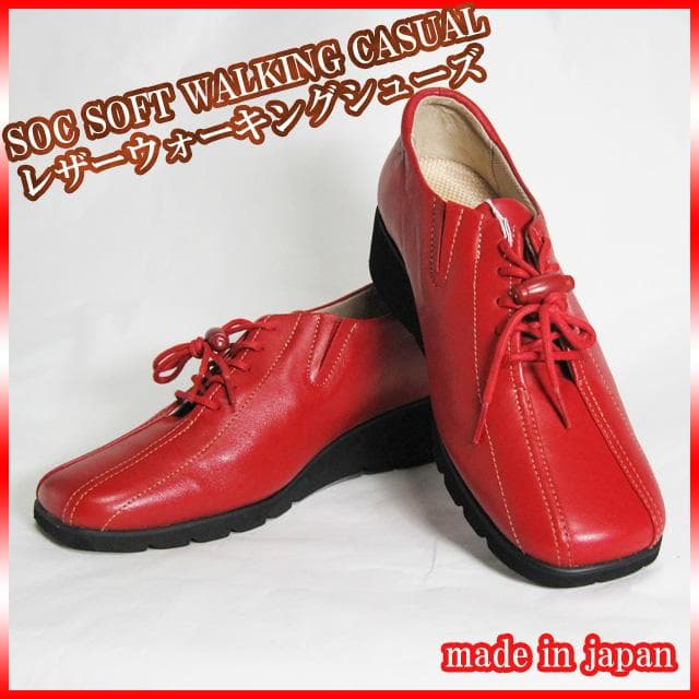 新品未使用 サイドゴア レザーウォーキングシューズ 23.5cm 3E 日本製