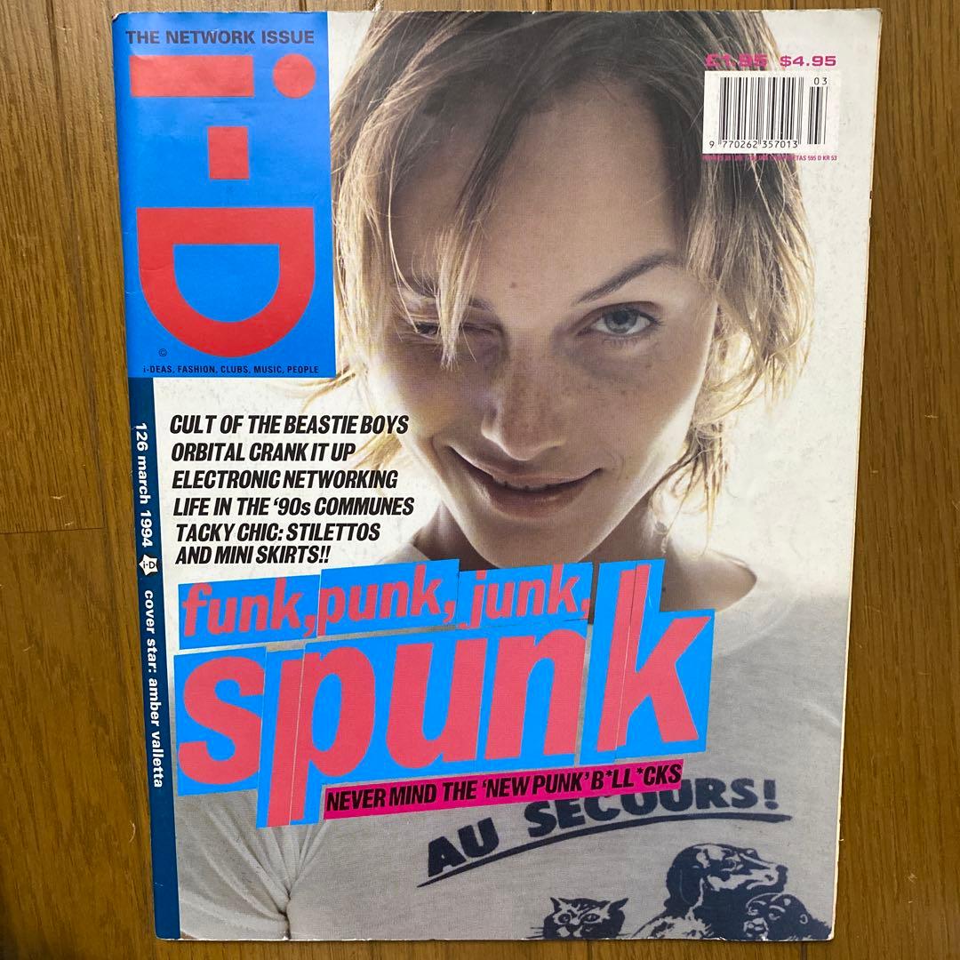 i-D Magazine No.126 1994年3月 アンバー 藤原ヒロシ