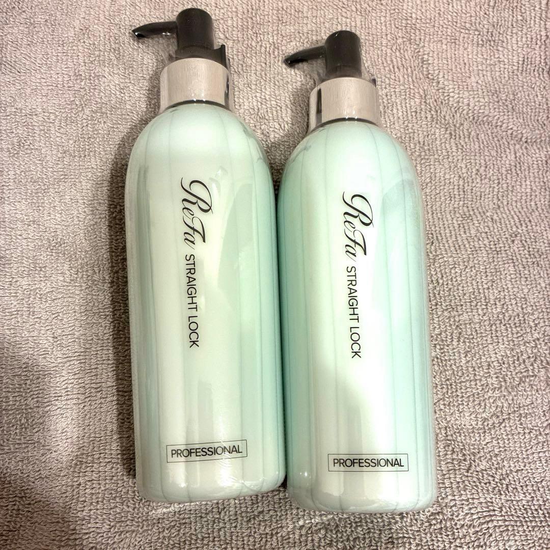 【新品】ReFa Straight Lock 280g x 2本セット