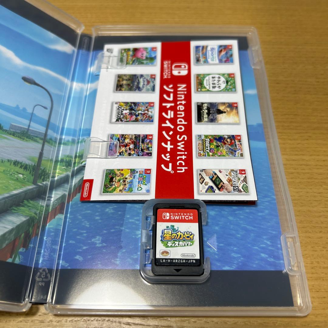 switch カービィソフト　３本セット