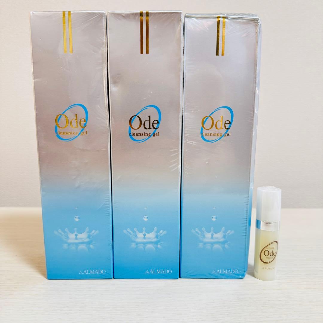 アルマード s10 クレンジングジェル3本＋美容液 オールインワン 全4点