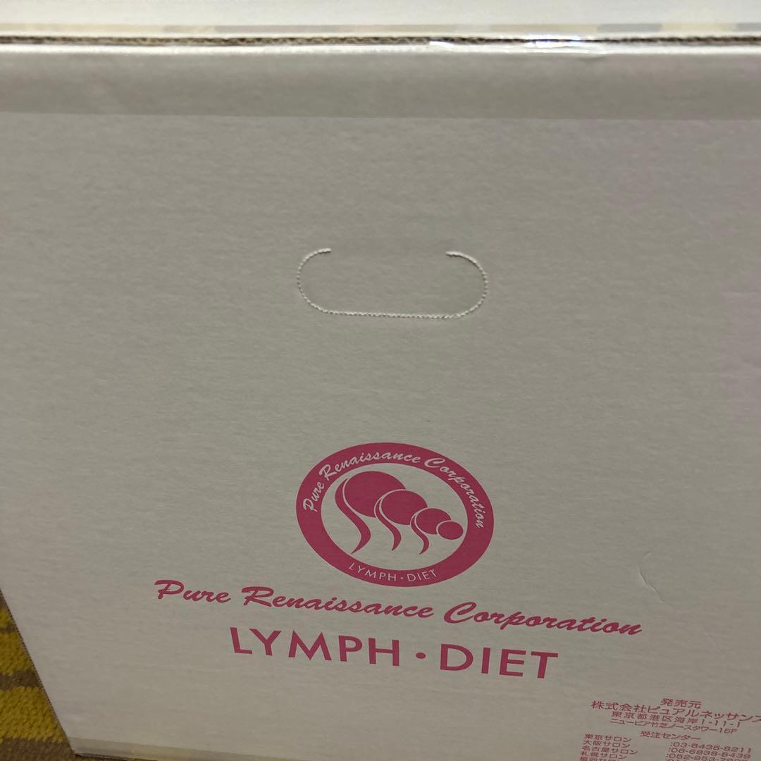 未使用品　　　ホルミシスザブティーマット