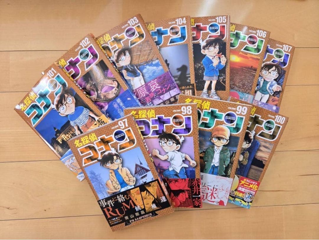 名探偵コナン 全巻セット 1～107巻（最新刊あり）