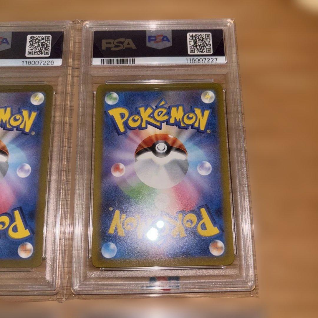 オディアルガ　パルキア　ギラティナ　アルセウス　VSTAR PSA連番　四神