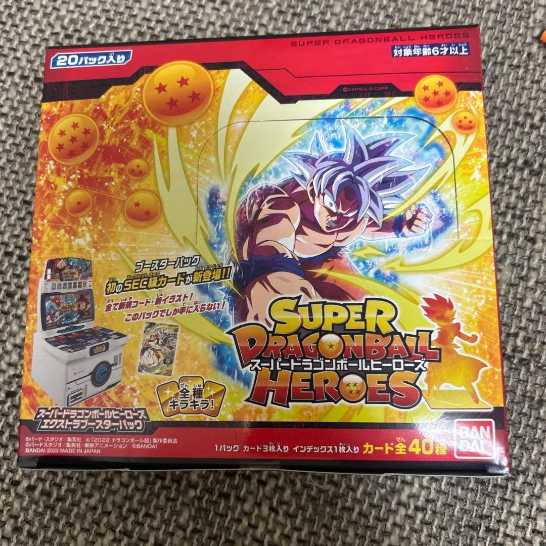スーパードラゴンボールヒーローズ 20パック入り