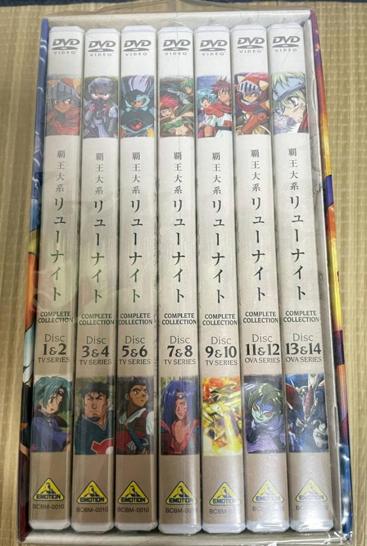 DVD-BOX　覇王大系リューナイト COMPLETE COLLECTION