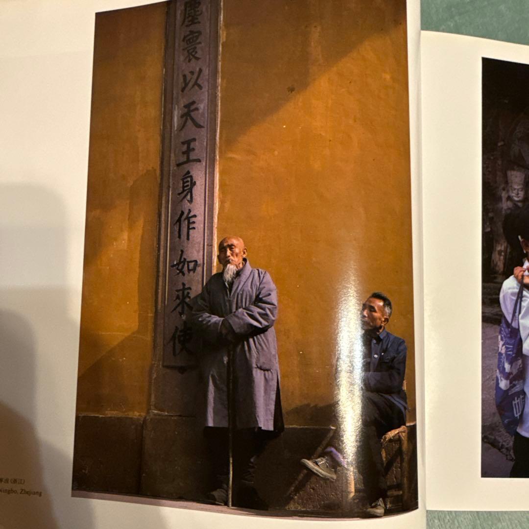 中國万華 久保田博二 写真集　初版　TBSブリタニカ　中古　古本　昭和