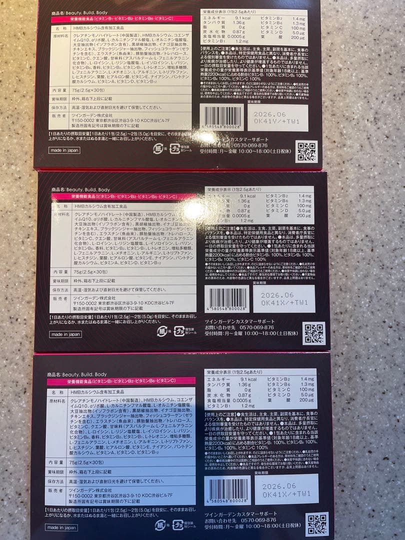 orkis B.B.B トリプルビー