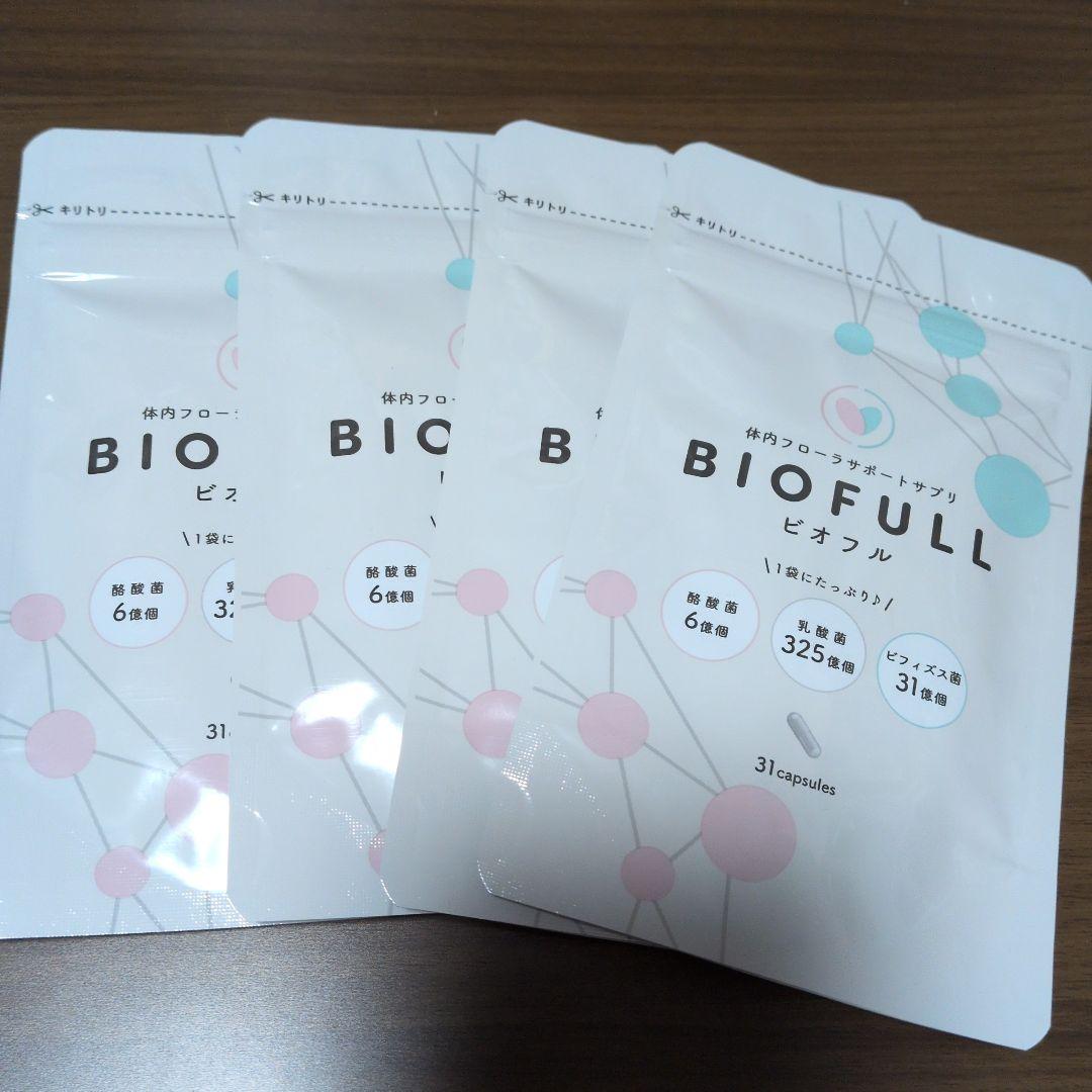新品未開封♢ ビオフル フローラサポートサプリ 4袋