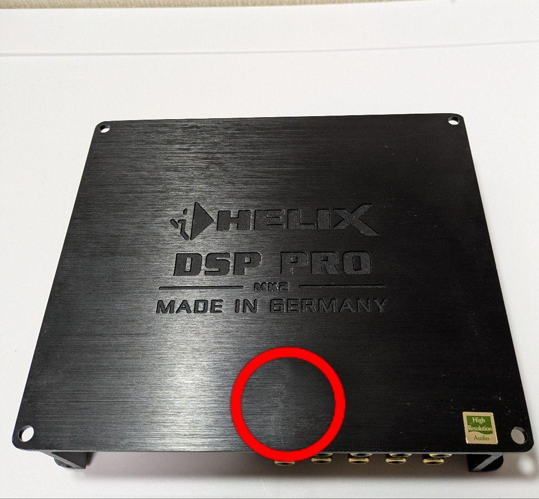 カーオーディオ HELIX DSP PRO MKII