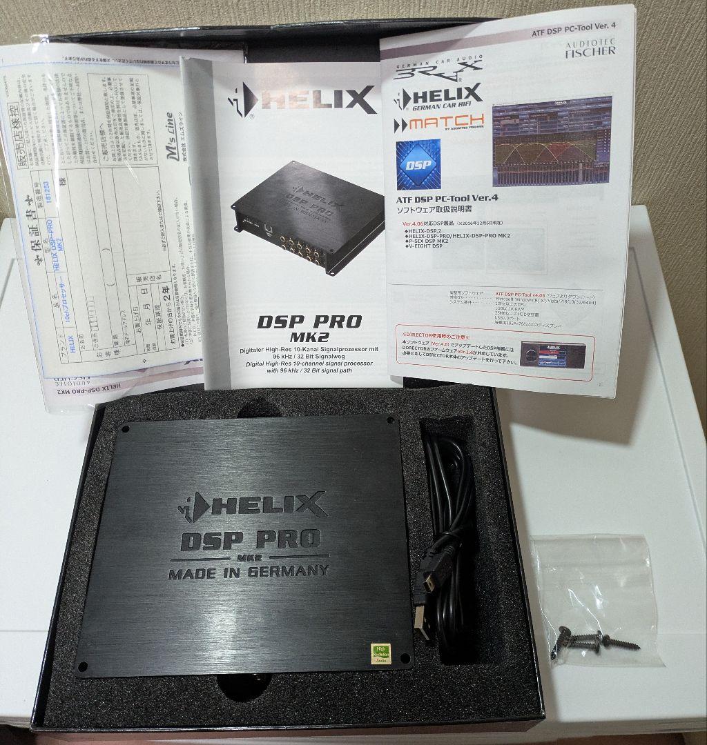 カーオーディオ HELIX DSP PRO MKII