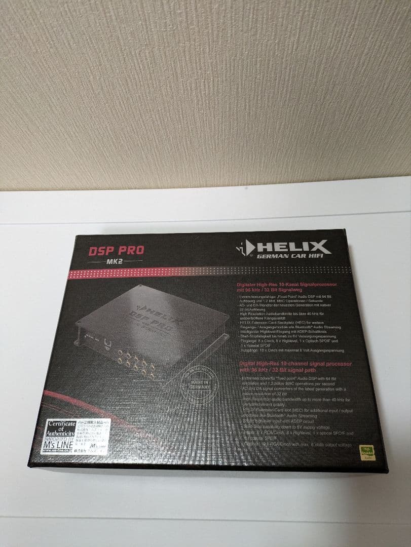 カーオーディオ HELIX DSP PRO MKII