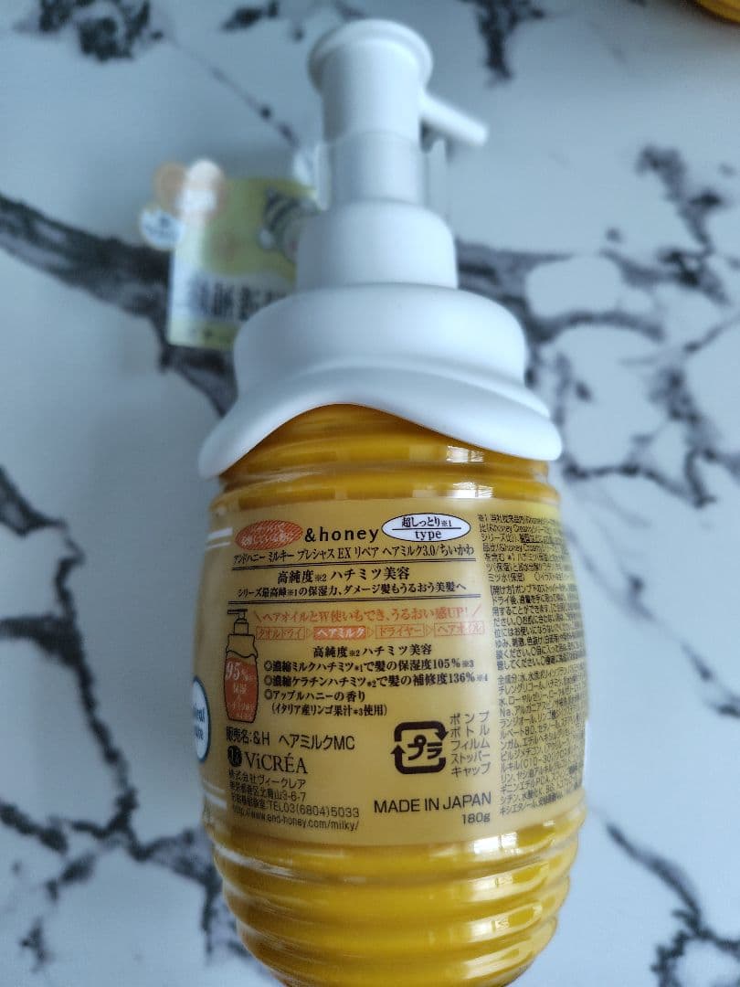 アンドハニー ミルキープレシャス ヘアミルク ちいかわ 180㌘×8点