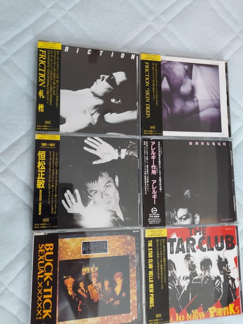 フリクション・アレルギー・BUCK-TICK・スタークラブCD6枚セット