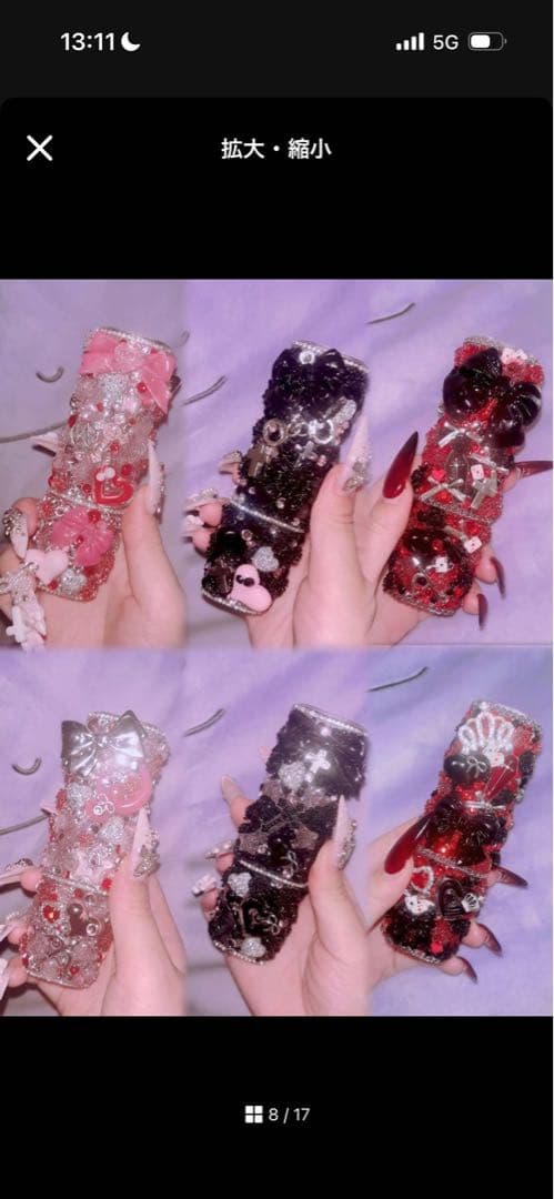 うずらめがね iQOSケースデコ