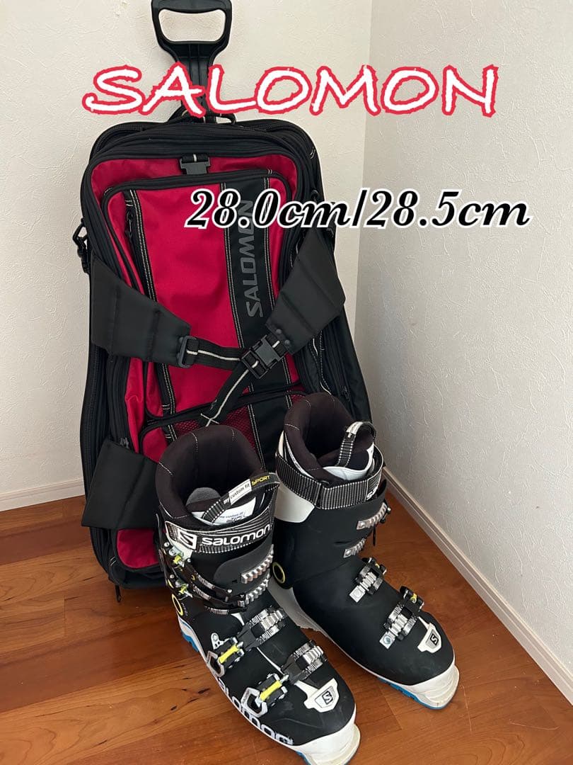 Salomon サロモンX Pro X80スキーブーツ キャリーバッグセット
