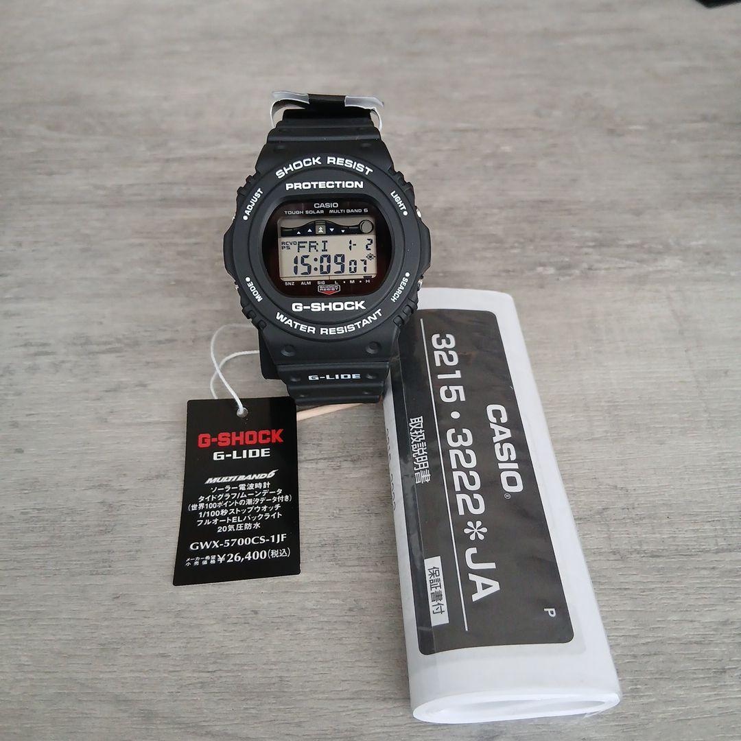 m*☆様 G-SHOCK GWX-5700CS-1JF ソーラー電波時計
