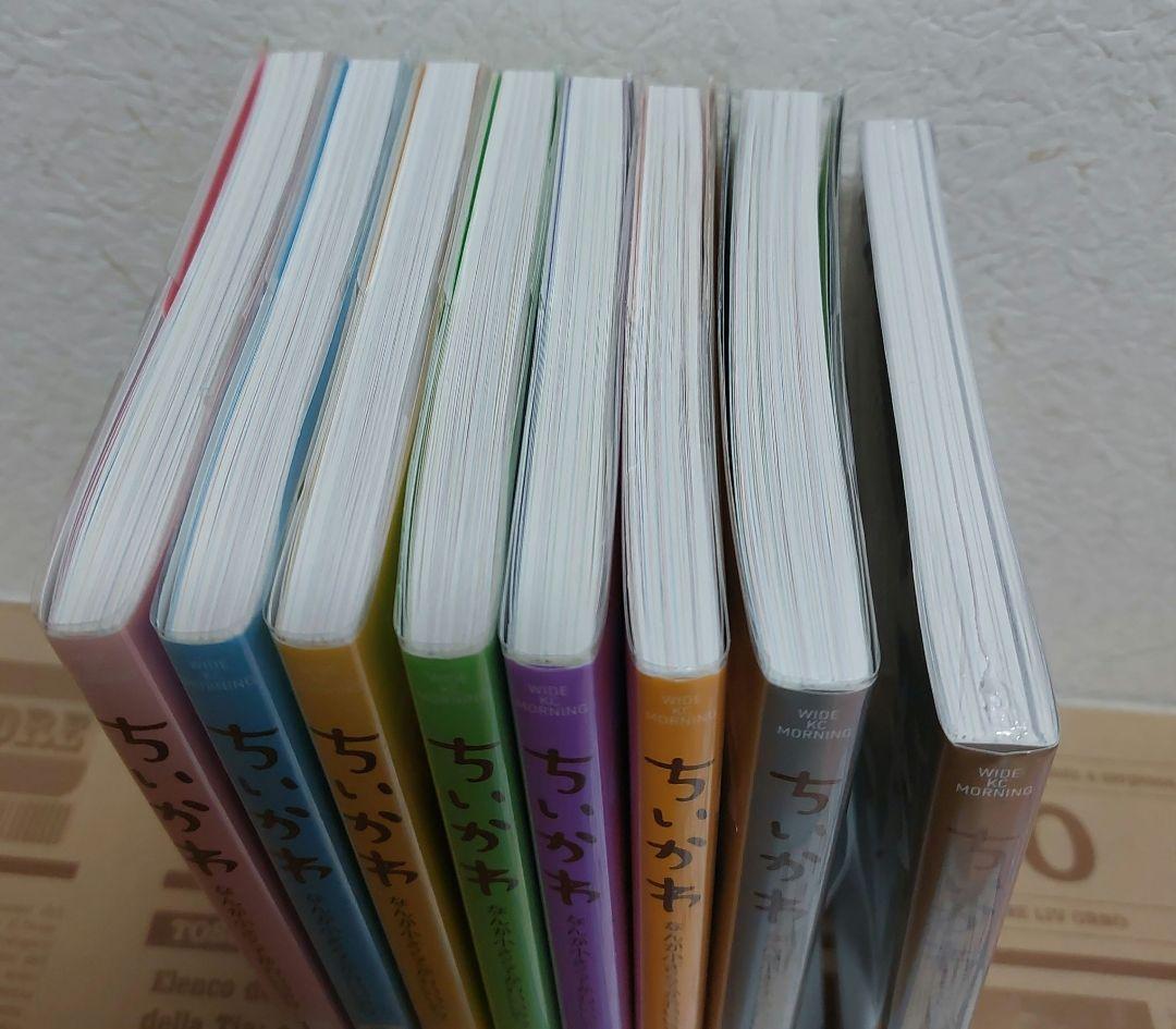 【新品カバー付&未開封有】ちいかわ全8巻+ポストカードセット