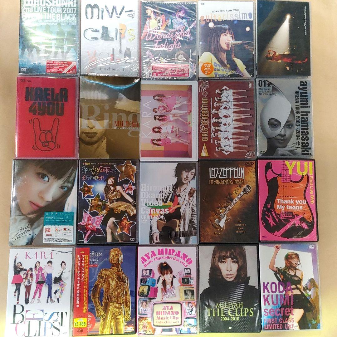音楽　ライブ　DVD　48点　まとめ売り　大量　まとめてセット