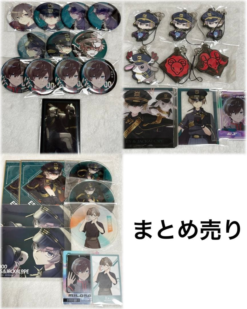 MILGRAM ミルグラム エス まとめ売り