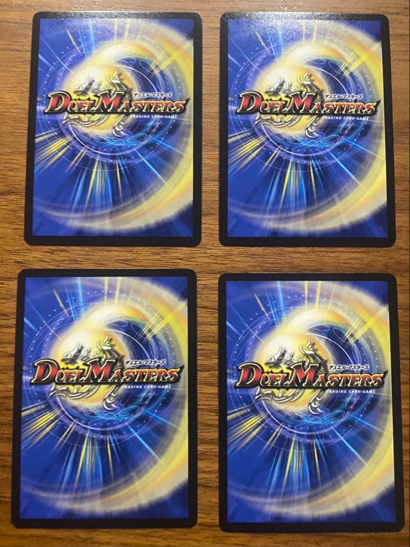 終止の時計 ザ・ミュート 神アート4枚 ミュート デュエマ